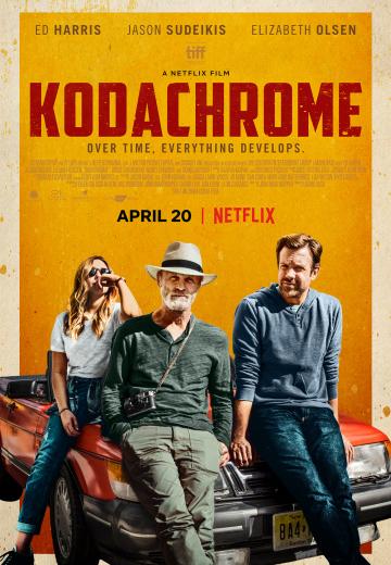 ����� �������� / Kodachrome (2017)