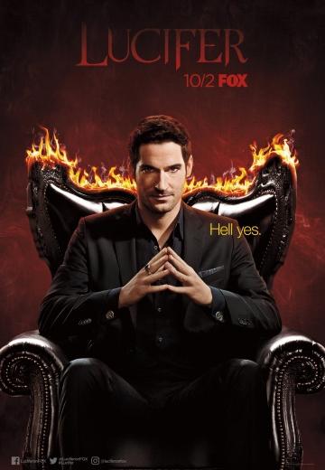 ����� ������� / Lucifer (2015)