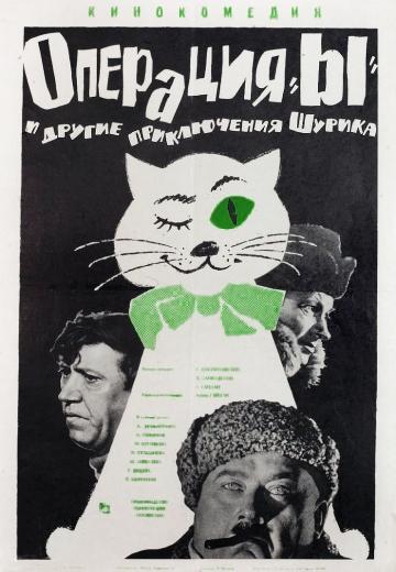 �������� �ۻ � ������ ����������� ������ (1965)