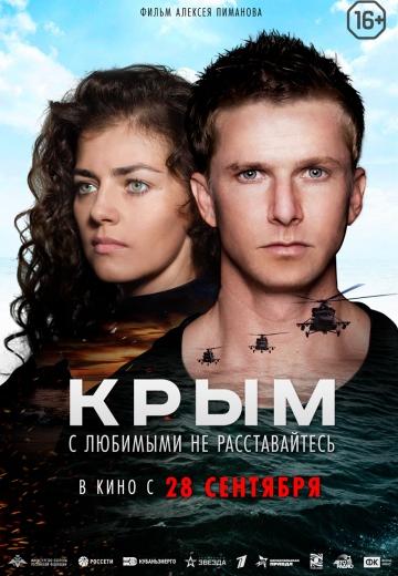 ���� (2017)