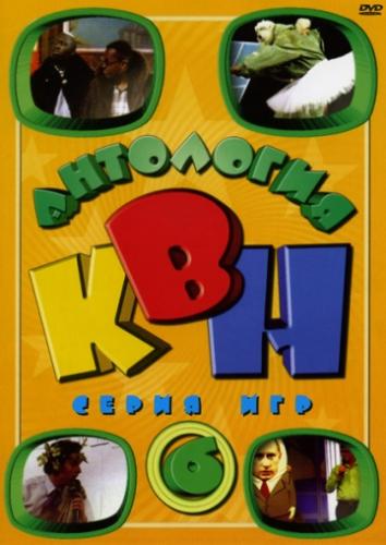 ����� ��� � ���� ������� � ���������� (1961)