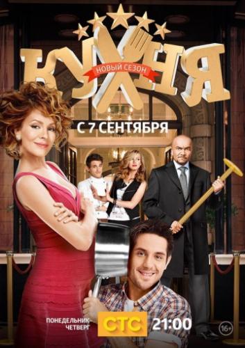����� ����� (2012)