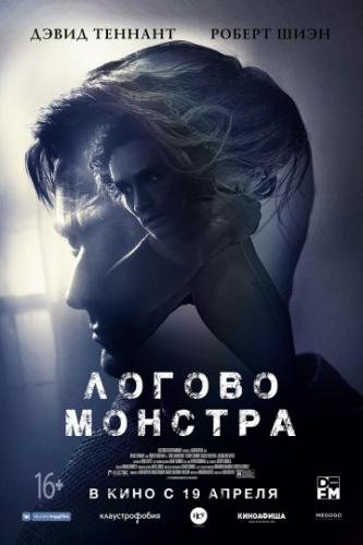 ����� ������ ������� / Bad Samaritan (2018)
