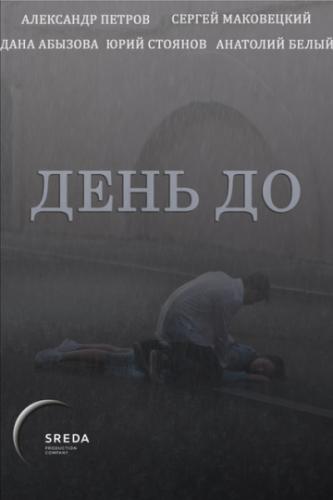 ����� ���� �� (2018)