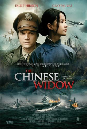��������� ����� / Feng huo fang fei (2017)