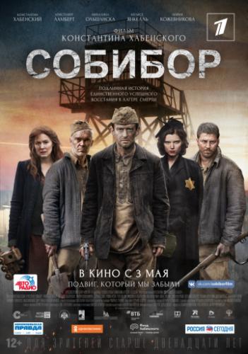 ������� (2018)