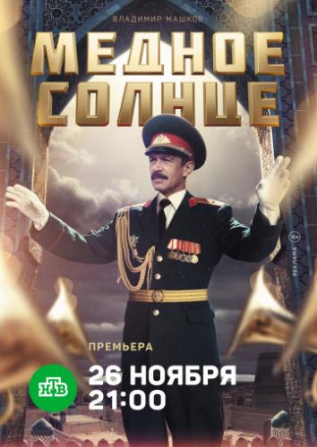 ������ ������ (2018)