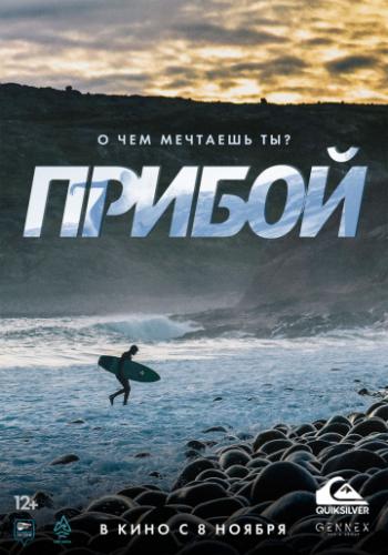 ����� ������ (2018)