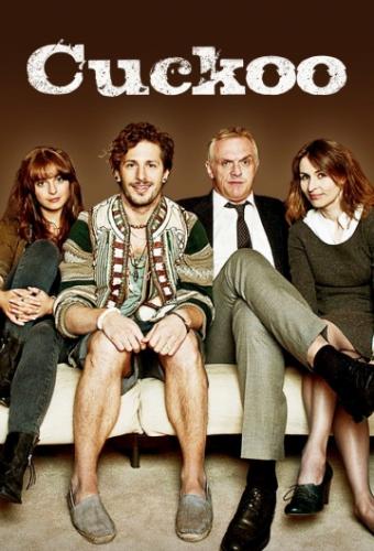 ����� ���� / Cuckoo (2012)
