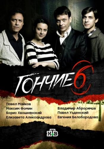 ����� ������ (2007)