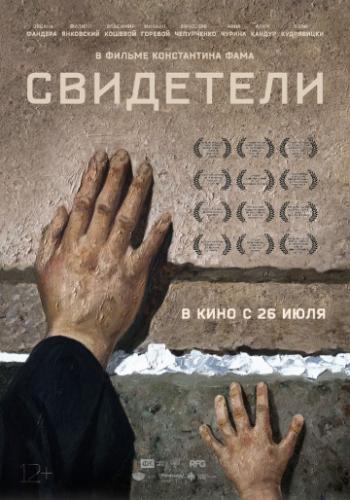 ��������� (2018)