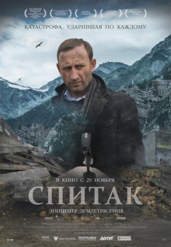 ����� ������ (2018)