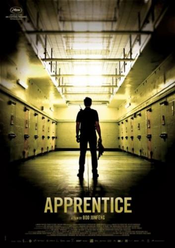 ����� ������ ������� / Apprentice (2016)
