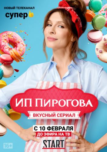 �� �������� (2019)