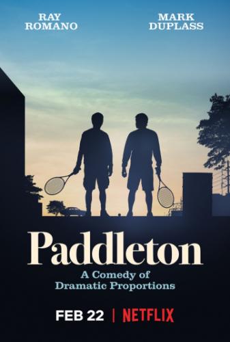 ����� �������� / Paddleton (2019)