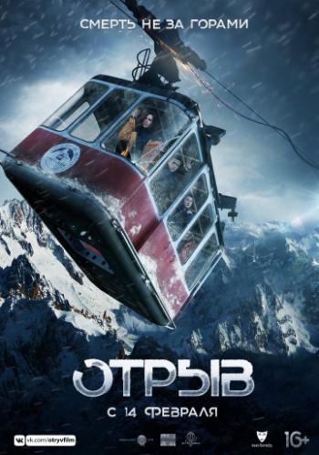 ����� ����� (2018)