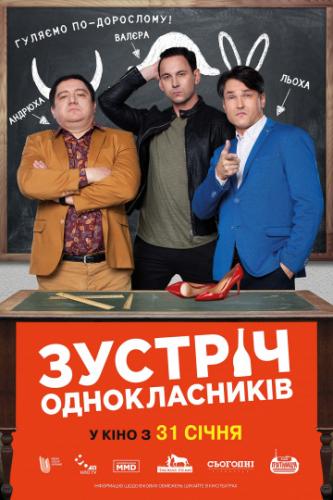 ������� �������������� (2018)