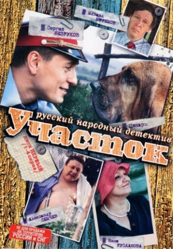����� ������� (2003)