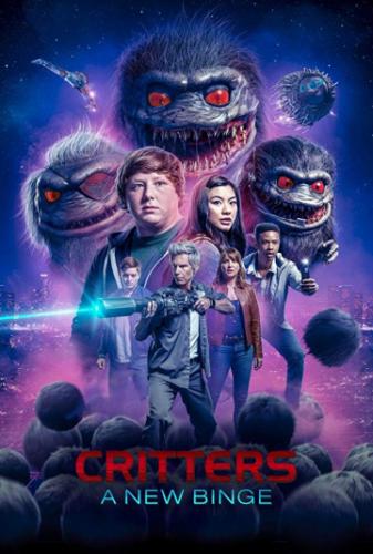 ����� ���������: ����� ����� / Critters: A New Binge (2019)