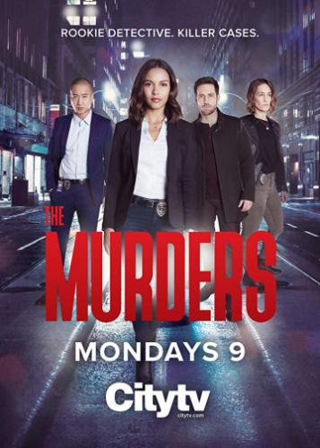 ����� �������� / The Murders (2019)