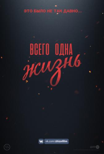 ����� ���� ����� (2020)