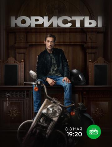 ������ (2019)