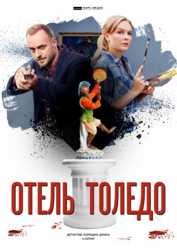 ����� ������� (2018)