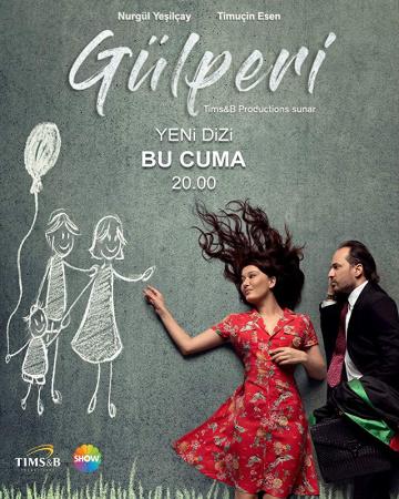 ����� �������� / Gulperi (2018)