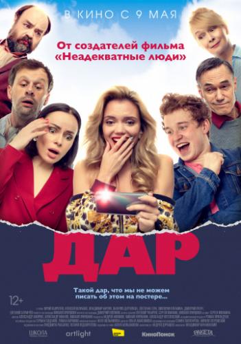 ��� (2018)