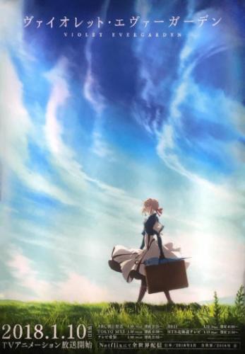 ����� ������� ���������� / Violet Evergarden (2018)