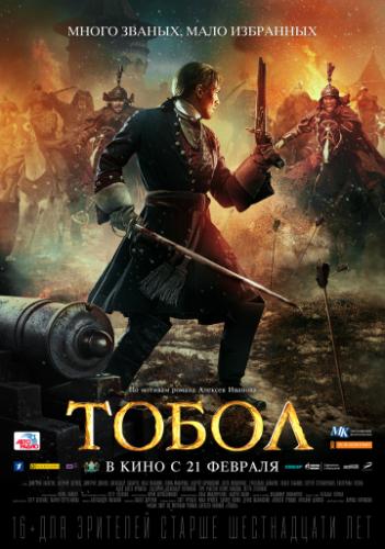 ����� (2018)