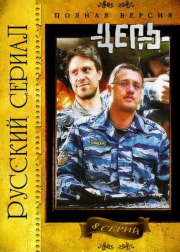 ����� ���� (2008)