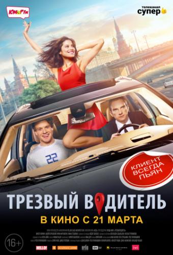 ������� �������� (2018)