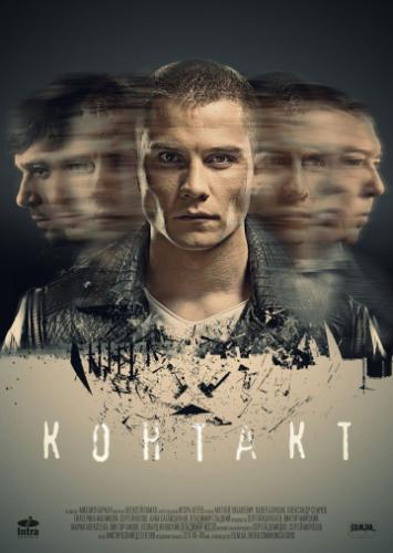 ������� (2019)