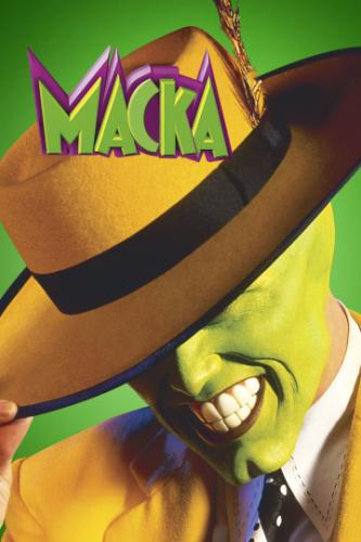 ����� ����� / The Mask (1994)