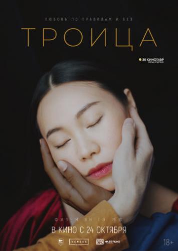 ����� ������ (2019)