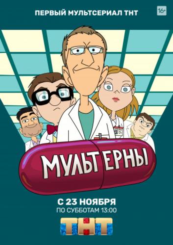 ��������� (2019)