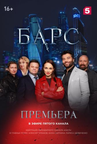 ����� ���� (2019)