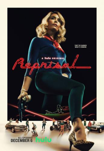 ����� �������� / Reprisal (2019)