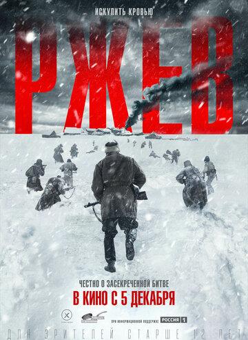���� (2019)