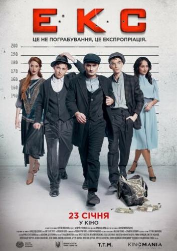 ����� ��� (2019)
