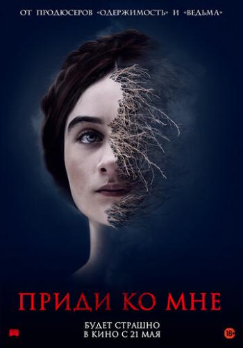����� ����� �� ��� / The Other Lamb (2019)