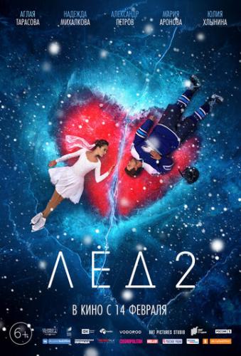 ˸� 2 (2020)