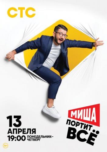���� ������ �� (2020)