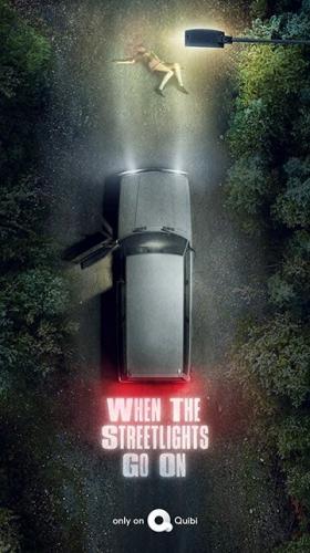 ��� �������� �������� / When the Street Lights Go On (2020)