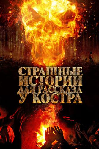 ����� �������� ������� ��� �������� � ������ / Karakoz (2018)