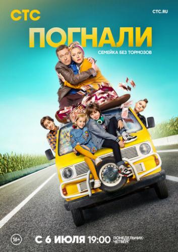 ������� (2019)
