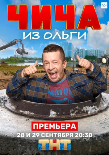 ���� �� ������ (2020)
