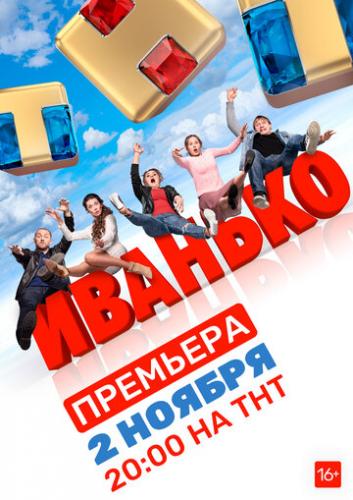 ������� (2019)