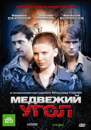 ����� �������� ���� (2010)